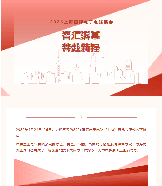 优游国际|UB8优游国际|共创美好将来